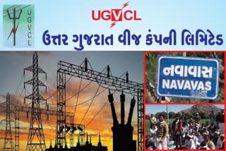 Power theft: વીજચોરી પકડવા ગયેલી ટીમ પર હુમલો થતાં કંપનીએ પૂરવઠો કરી નાખ્યો બંધ, સ્થાનિકો ઉતર્યા મેદાને