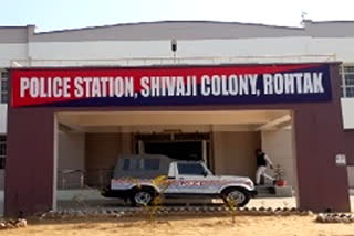 Rohtak latest News BSF constable missing from Rohtak Shivaji Colony Police Station Rohtak