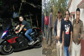 Youth Arrested in Chit Fund Case ETV BHARAT