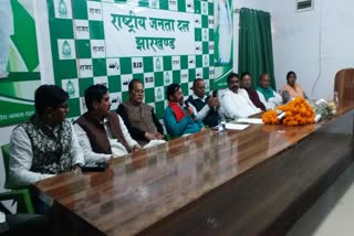 Meeting regarding Tejashwi Yadav Jharkhand visit