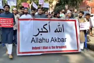 Slogans of 'Allah Hu Akbar' raised again in Aligarh Muslim University