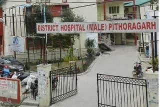 Pithoragarh Youth Died