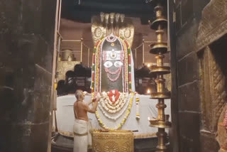 Video:தஞ்சை பெரியக் கோவிலில் நந்தியம் பெருமானுக்கு சிறப்பு அபிஷேகம்