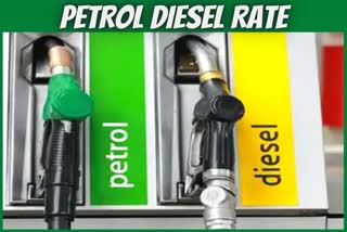Today Petrol Diesel Rate in Chhattisgarh