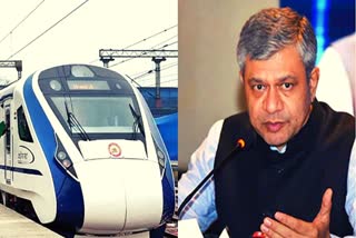 Vande Metro on the model of Vande Bharat will come to the state: Railway Minister Ashwini Vaishnav