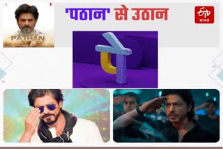 Shah Rukh Khan On Demand