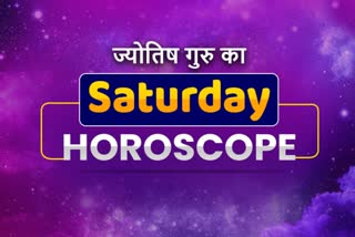 horoscope 4 february 2023