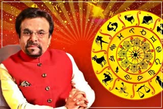 GYAN SUTRA WEEKLY HOROSCOPE FOR 5TH TO 11TH FEBRUARY 2023