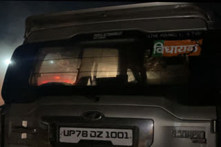 कानपुर में विधायक लिखी इसी कार से हुआ हादसा.