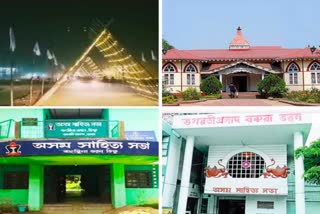 Asam Sahitya Sabha Staff salary controversy