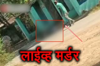 Uncle who came to count the land was brutally murdered by his nephew live murder in janjgir champa viral video