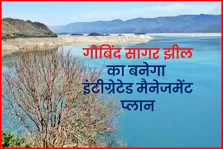 Gobind Sagar lake of Bilaspur