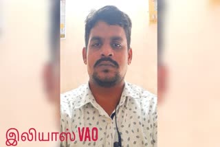 விஏஓ தற்கொலை முயற்சி