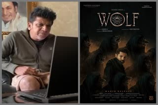 Wolf movie first look