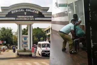 Thiruvananthapuram Medical College  Youths attacked by Security Officer suspended  Youths attacked by Security Officer  Security Officer  Medical College  കൂട്ടിരിപ്പുകാരെ മര്‍ദിച്ച സംഭവം  സെക്യൂരിറ്റി ജീവനക്കാരനെ സസ്‌പെന്‍ഡ് ചെയ്‌തു  സെക്യൂരിറ്റി  മെഡിക്കൽ കോളജിലെത്തിയ കൂട്ടിരിപ്പുകാര്‍  തിരുവനന്തപുരം മെഡിക്കൽ കോളജ്  മെഡിക്കൽ കോളജ്  മെഡിക്കൽ കോളജ് ആശുപത്രി  വാർഡന്മാർ ക്രൂരമായി മർദിച്ചു  ആശുപത്രി സൂപ്രണ്ട്  വീണ ജോർജ്  ആരോഗ്യവകുപ്പ് മന്ത്രി  ആരോഗ്യവകുപ്പ്