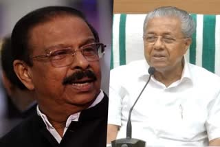 KPCC President K Sudhakaran  KPCC President K Sudhakaran on Kerala Budget 2023  K Sudhakaran  Kerala Budget 2023  K Sudhakaran criticized Pinarayi Government  Pinarayi Government  പിണറായി സര്‍ക്കാര്‍  ബ്ലേഡ് മാഫിയ  പരാജയപെട്ട സർക്കാറിന്‍റെ ബജറ്റ്  സുധാകരൻ  ബാലഗോപാല്‍  പിണറായി വിജയൻ  കെപിസിസി അധ്യക്ഷൻ  കെപിസിസി  പൊതുപണം  ബജറ്റ്