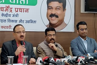 chandigarh latest news Union Minister Dharmendra Pradhan on Adani Group