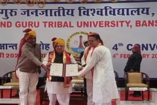 Kalraj Mishra in Govind Guru Tribal University