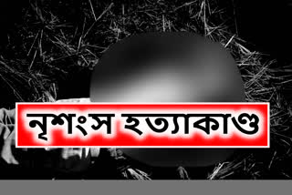 Brutal murder at Naharni in Dibrugarh