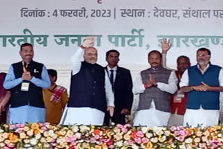 Union Home Minister Amit Shah in Deoghar