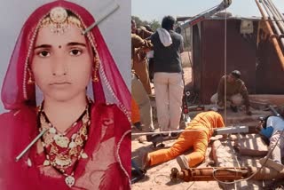 Youth killed girlfriend in Nagaur