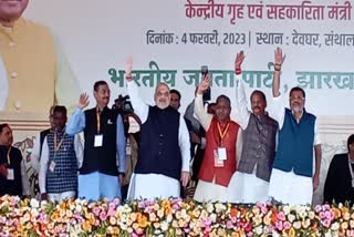 http://10.10.50.75//jharkhand/04-February-2023/_04022023173831_0402f_1675512511_531.jpg