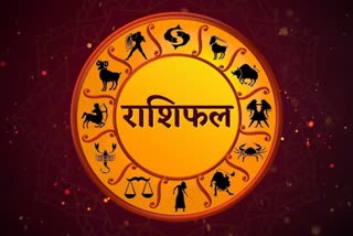 Horoscope For 5 February