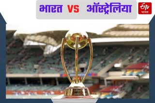 Border Gavaskar Trophy 2023  Border Gavaskar Trophy  Border Gavaskar Trophy player of the match  IND vs AUS  india vs australia  भारत और ऑस्ट्रेलिया  बॉर्डर गावस्कर ट्रॉफी