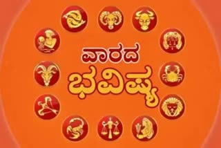 Etv BharatEtv bharat weekly horoscope