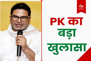 Prashant Kishor