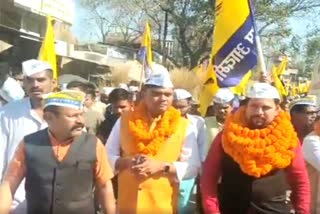 Aam Aadmi Party Rally in Janjgir champa