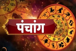 aaj tak panchang