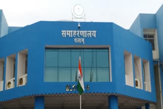 Two junior engineers dismissed for negligence in MGNREGA in Palamu