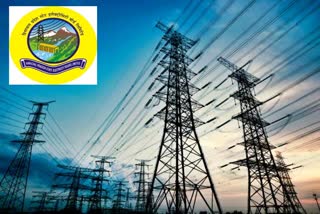 Himachal Electricity Board