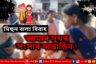Operation against child marriage in Tinsukia