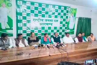 http://10.10.50.75//jharkhand/05-February-2023/jh-ran-01-rjd-tejaswi-baithak7210345_05022023111443_0502f_1675575883_373.jpg