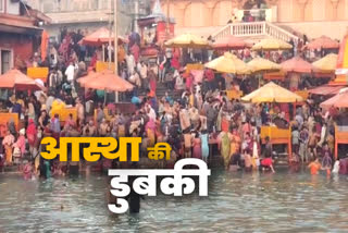 Devotees are taking holy Bath in Ganga