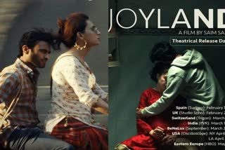 pakistani film  joyland  pakistani film joyland  joyland to release in india  Saim Sadiq  film news  joyland release  ജോയ്‌ലാൻഡ്  ജോയ്‌ലാൻഡ് ഇന്ത്യൻ തിയറ്ററുകളിൽ  പാകിസ്ഥാൻ ചിത്രം ജോയ്‌ലാൻഡ്  സയിം സാദിഖ്  സിനിമ വാർത്തകൾ  ഓസ്‌കാറിനുള്ള ഔദ്യോഗിക എൻട്രി