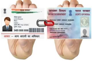 Linking PAN with Aadhaar