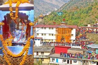 Kedarnath Dham: The date of opening the doors of Kedarnath Dham will be decided on Shivratri