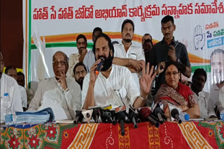 MP UTTAM KUMAR REDDY