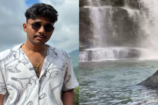 Hyderabad native youth drowned at waterfall  waterfall Munnar Idukki  Munnar Idukki  ഇടുക്കി വെള്ളച്ചാട്ടത്തിലെ അപകടം  ഹൈദരാബാദ് സ്വദേശി  ഹൈദരാബാദ് സ്വദേശിയുടെ മൃതദേഹം കണ്ടെത്തി