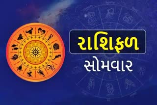 horoscope-tomorrow-today rashifal-6-february-2023-future-predictions-todays-lucky-and-unlucky-zodiac-signs-rashi