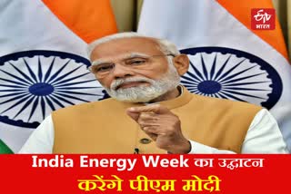 PM Modi to inaugurate India Energy Week on Monday