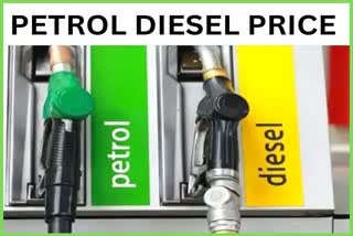 today petrol diesel price