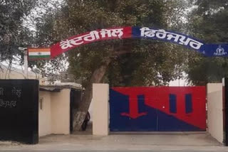 Central Jail Ferozepur: ਮੁੜ ਸੁਰਖੀਆਂ 'ਚ ਫਿਰੋਜ਼ਪੁਰ ਕੇਂਦਰੀ ਜੇਲ੍ਹ, ਇਲੈਕਟ੍ਰਾਨਿਕ ਹੁੱਕੇ ਸਣੇ ਮਿਲਿਆ ਪਾਬੰਦੀਸ਼ੁਦਾ ਸਮਾਨ