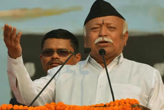 Mohan Bhagwat on Unemployment ETV BHARAT