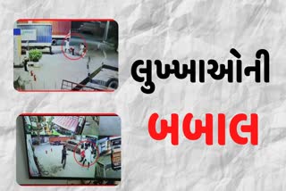 Blows in Navsari: નજીવી બાબતે પેટ્રોલ પંપના કર્મચારીને માર મારવામાં આવ્યો