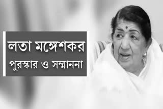 Lata Mangeshkar Awards And Achievements