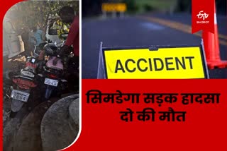 two-youth-died-in-road-accident-in-simdega